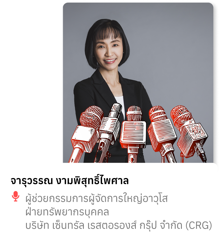 subin