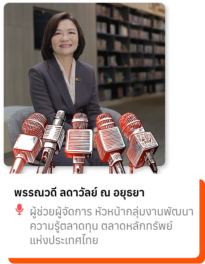 subin