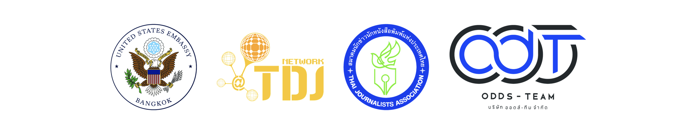 Partner Logos Banner